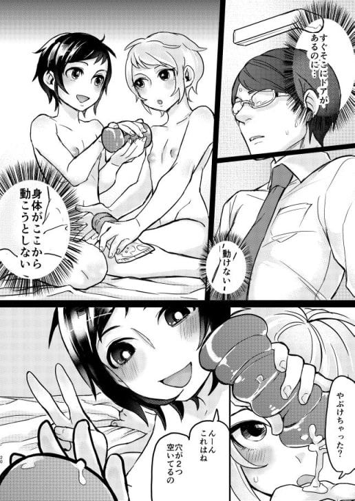 いなりずし総集編-紅-