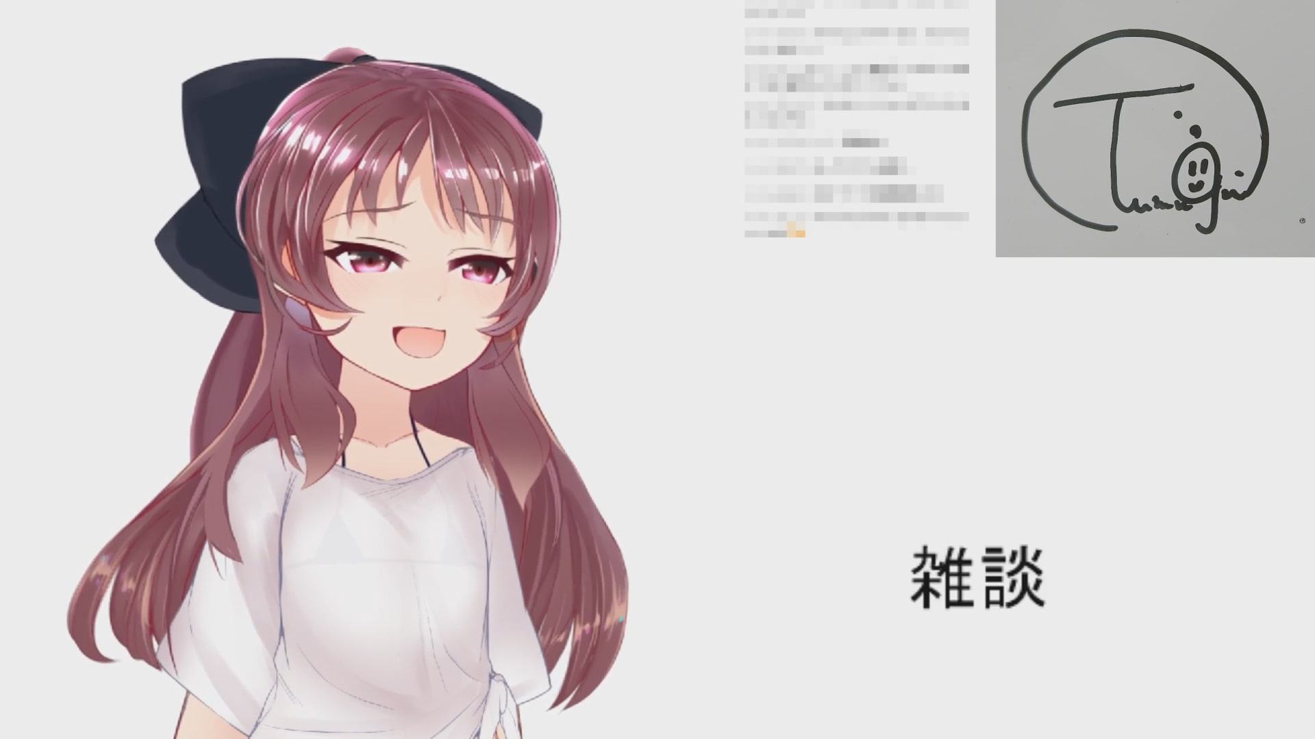 つむぎちゃん2枠目/はめられ雑談配信