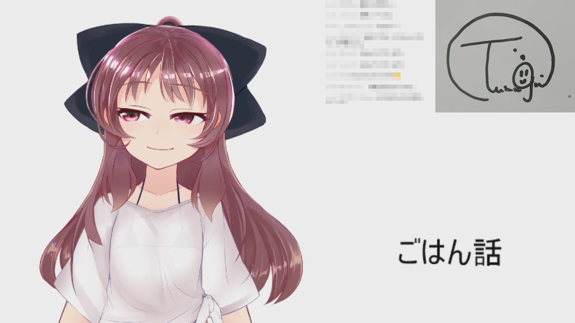 つむぎちゃん2枠目/はめられ雑談配信