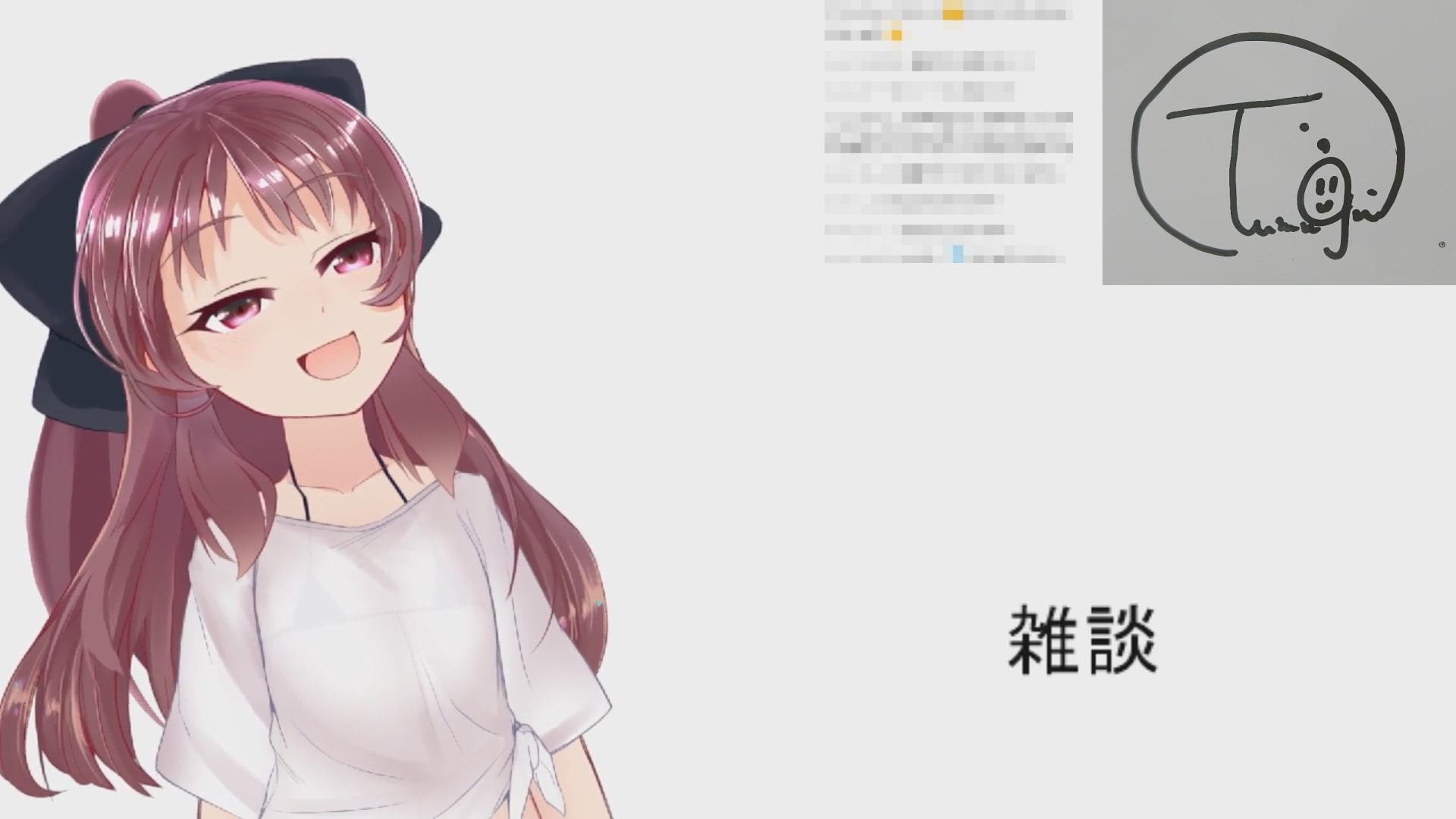 つむぎちゃん2枠目/はめられ雑談配信