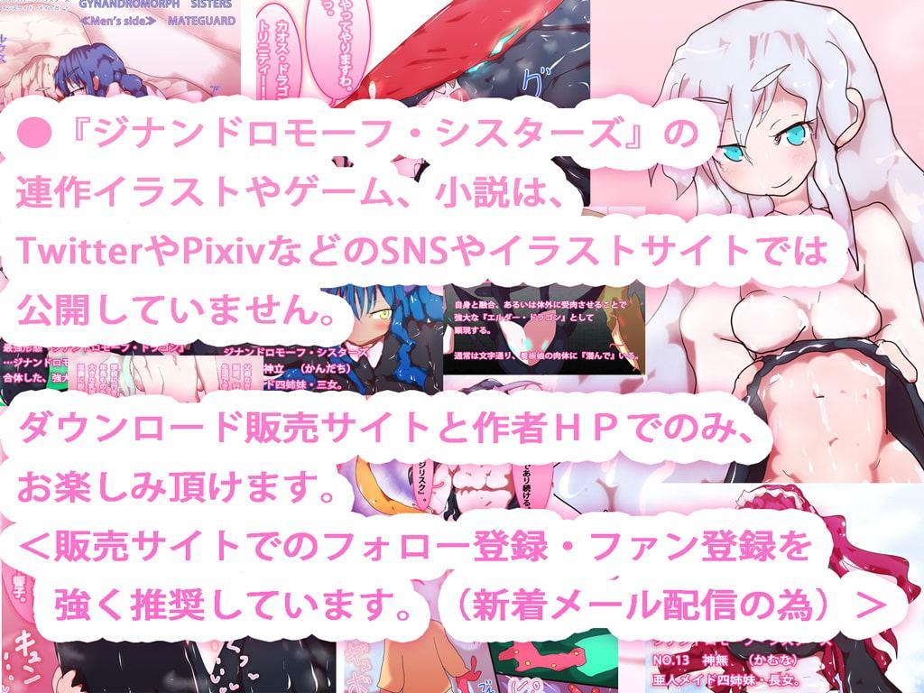 ジナシス☆2019イラストまとめ集7月・8月