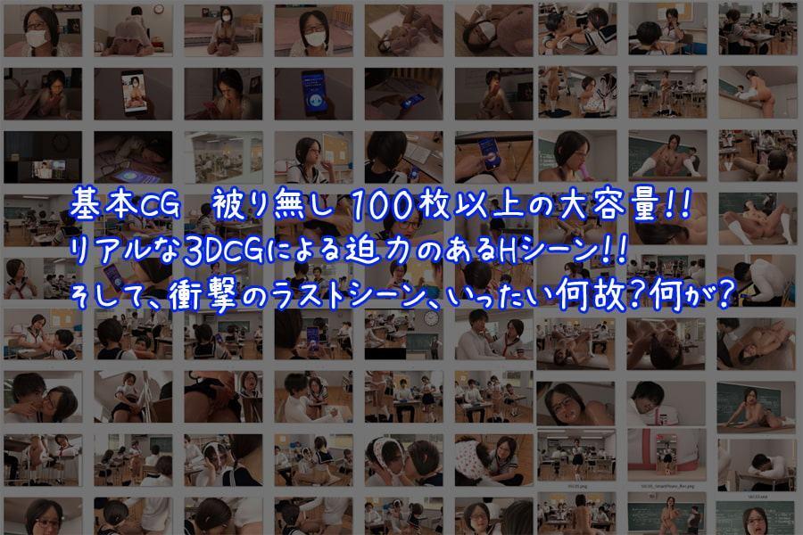 もし地味巨乳JKが時間を止める能力を手に入れたら