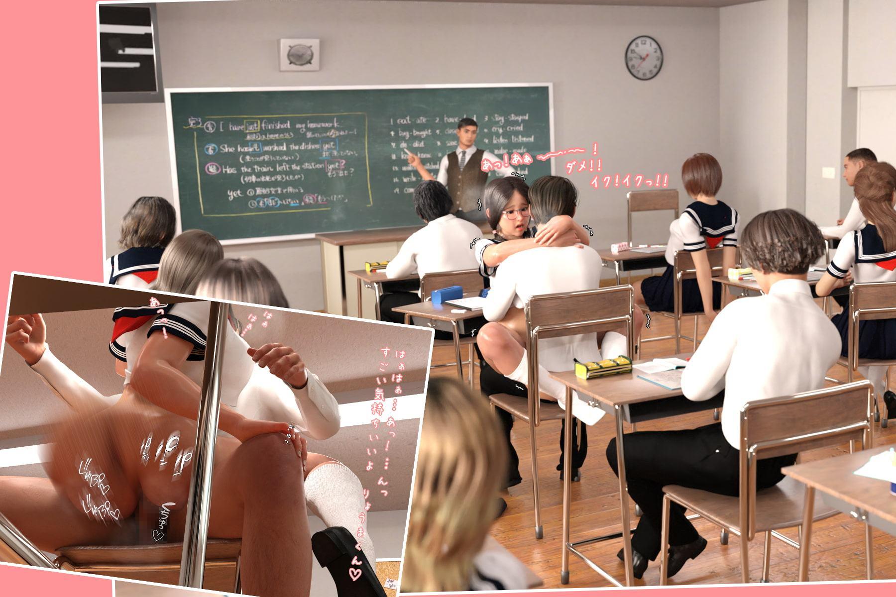 もし地味巨乳JKが時間を止める能力を手に入れたら