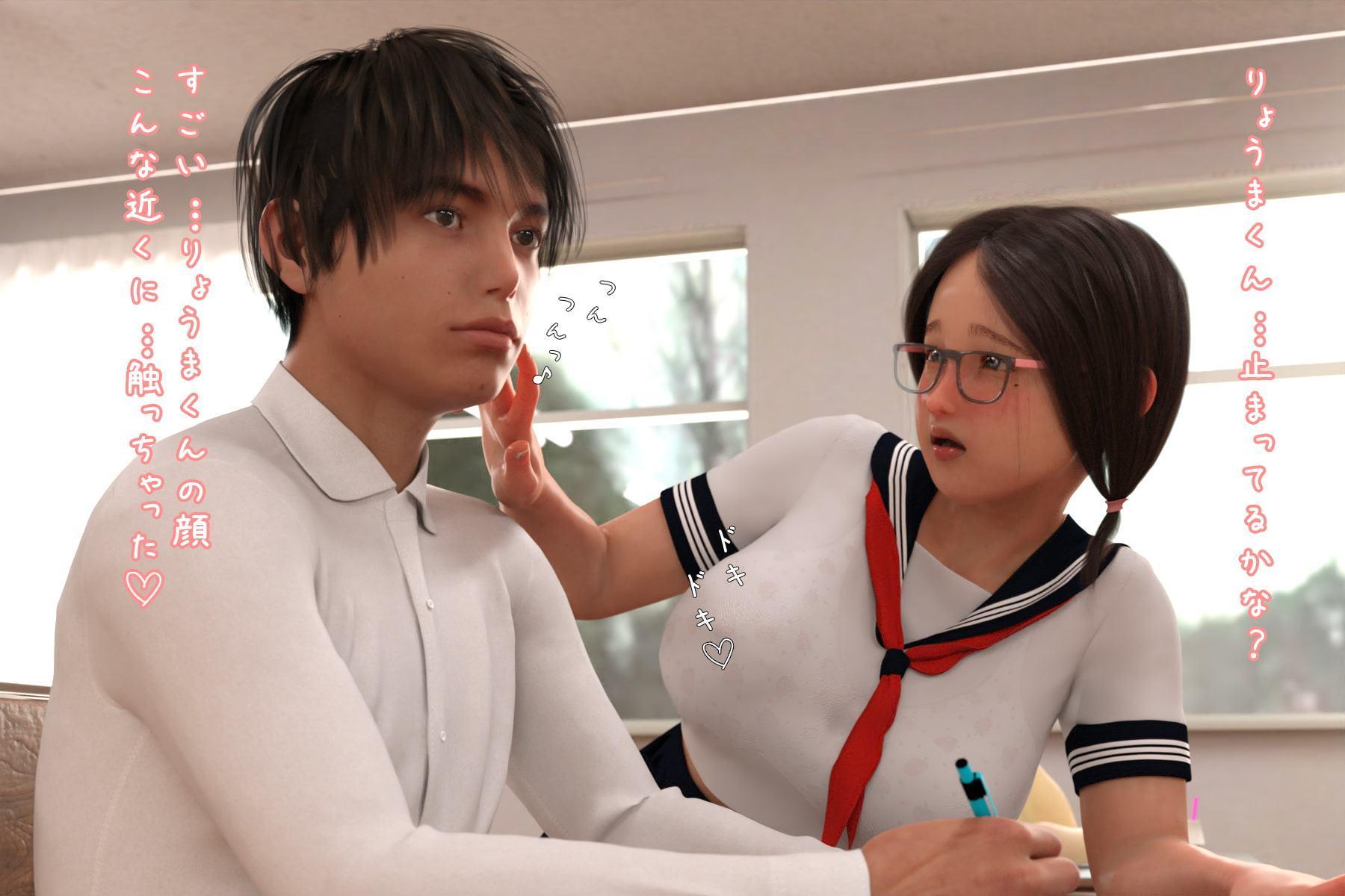 もし地味巨乳JKが時間を止める能力を手に入れたら