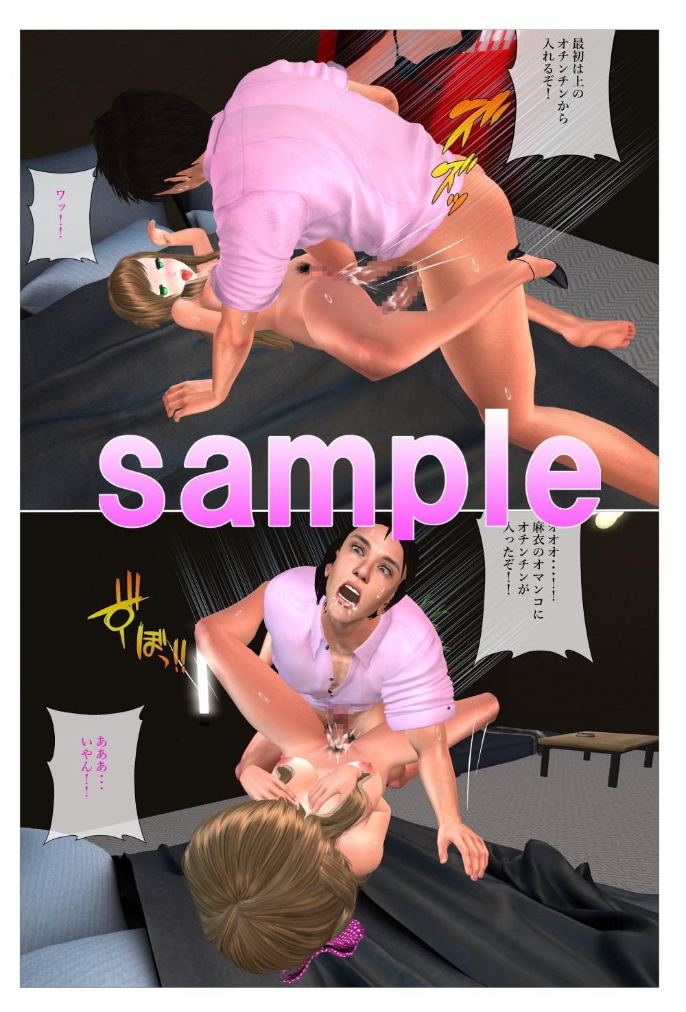 仰天!私の彼はダブルペニス!強烈な同時挿入で昇天した私!