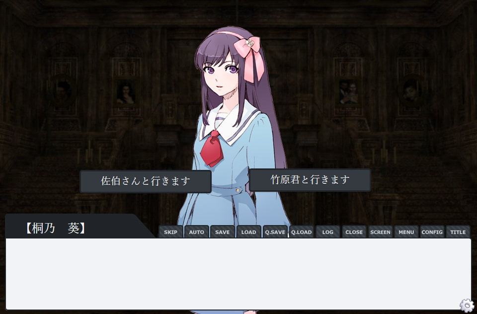 虎鶫の子守唄～赤ノ慟哭～