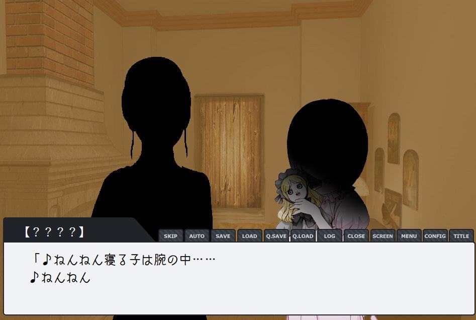 虎鶫の子守唄～赤ノ慟哭～