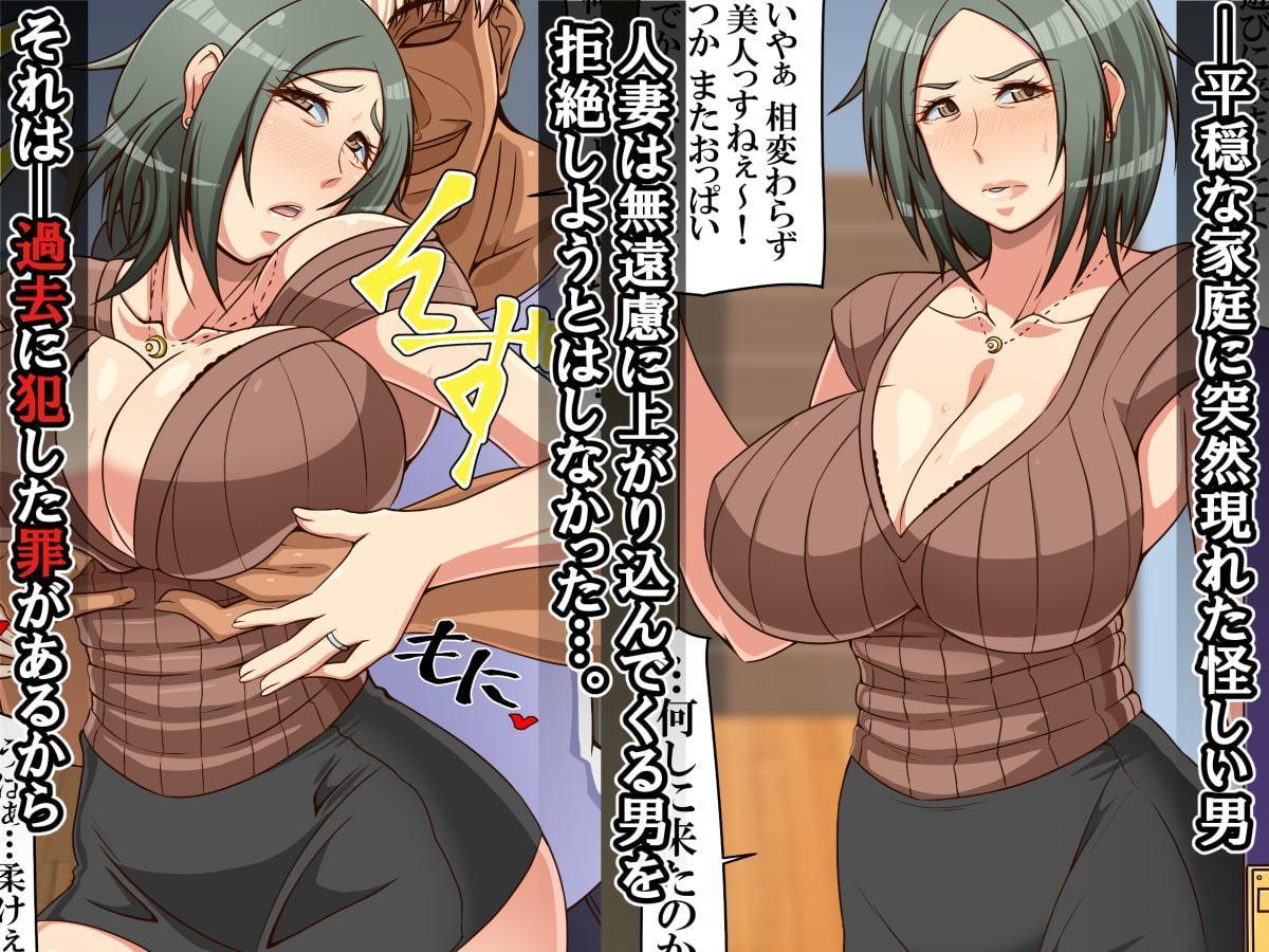 孕妻 それは本当にあなたの子ども?