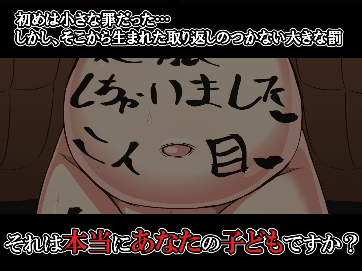 孕妻 それは本当にあなたの子ども?