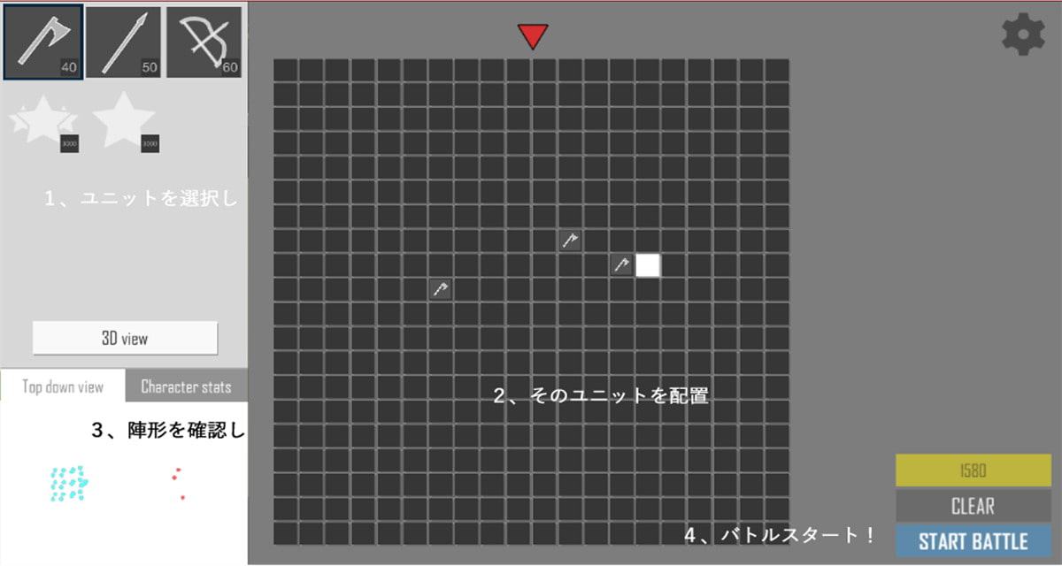 鬼桃太郎2 Battle Simulator