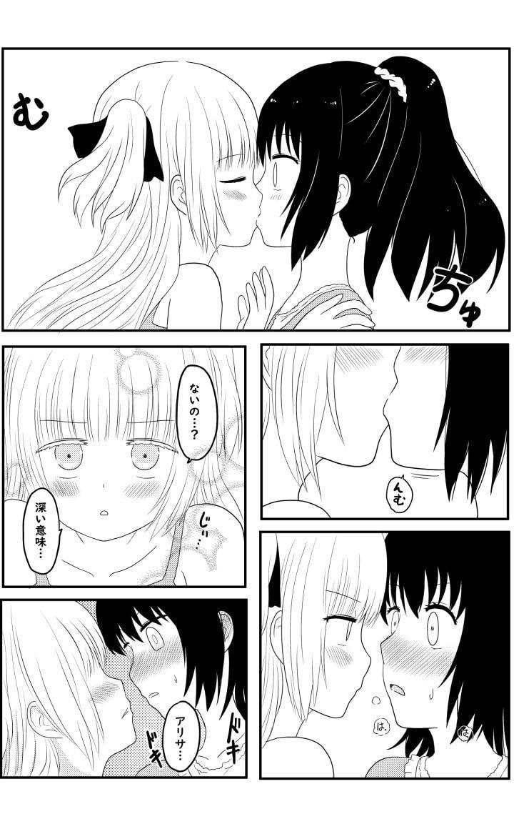 虹のひまわり&狙われた転校生