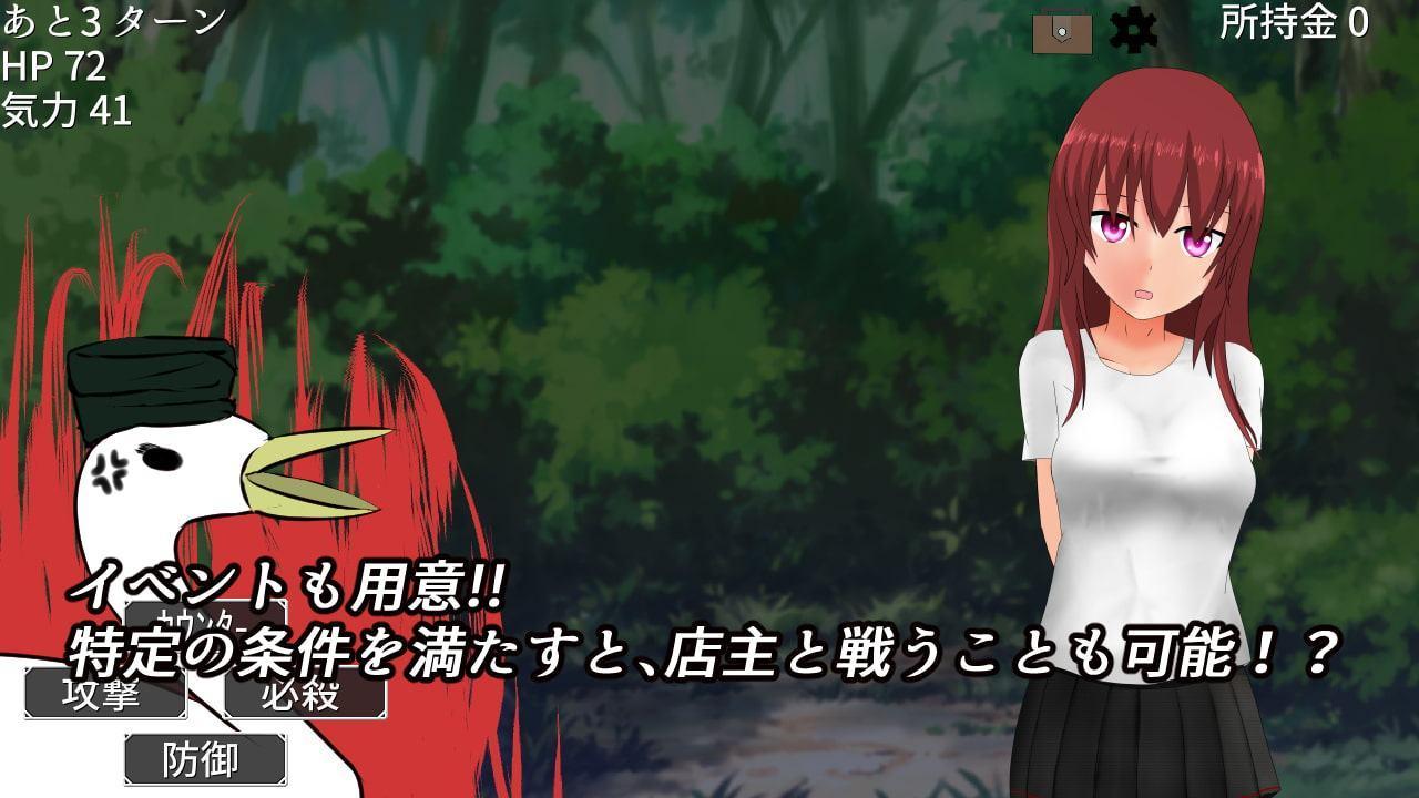 淫乱Road マッチョの逆襲