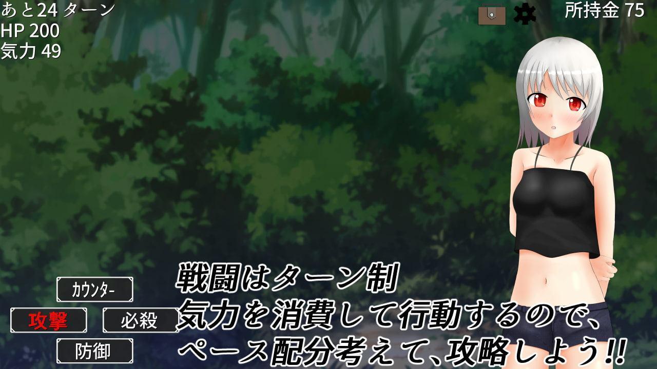 淫乱Road マッチョの逆襲