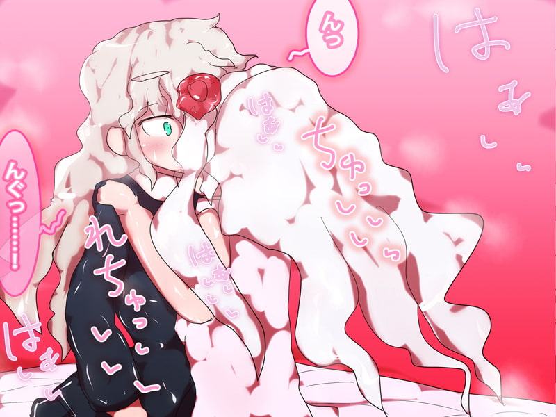 ジナシストロン 淀<ヨド> 第1話