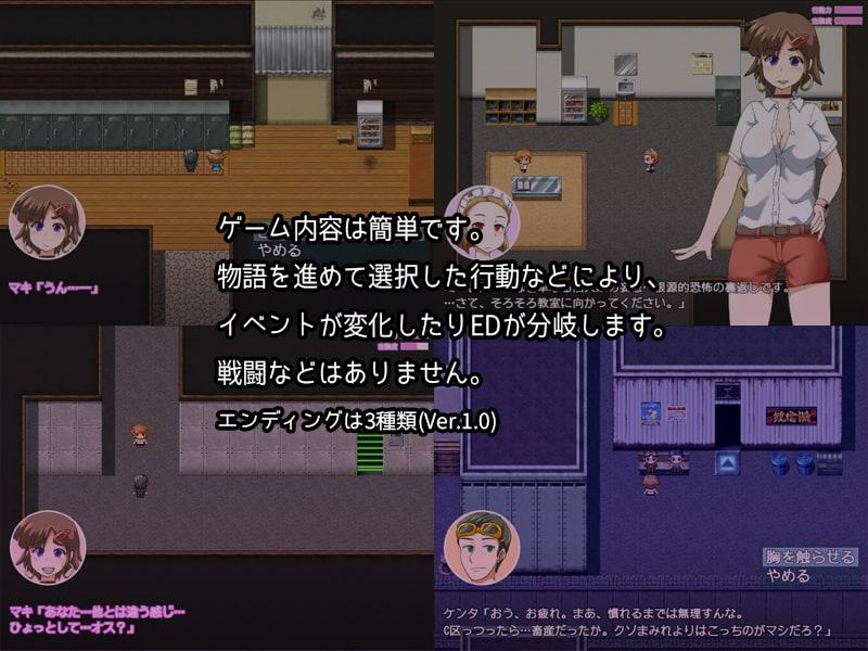 Initiel～汚れなき少女の淫らな冒険～