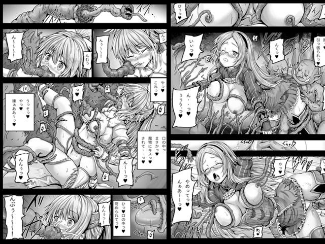 アイギス触手大戦4