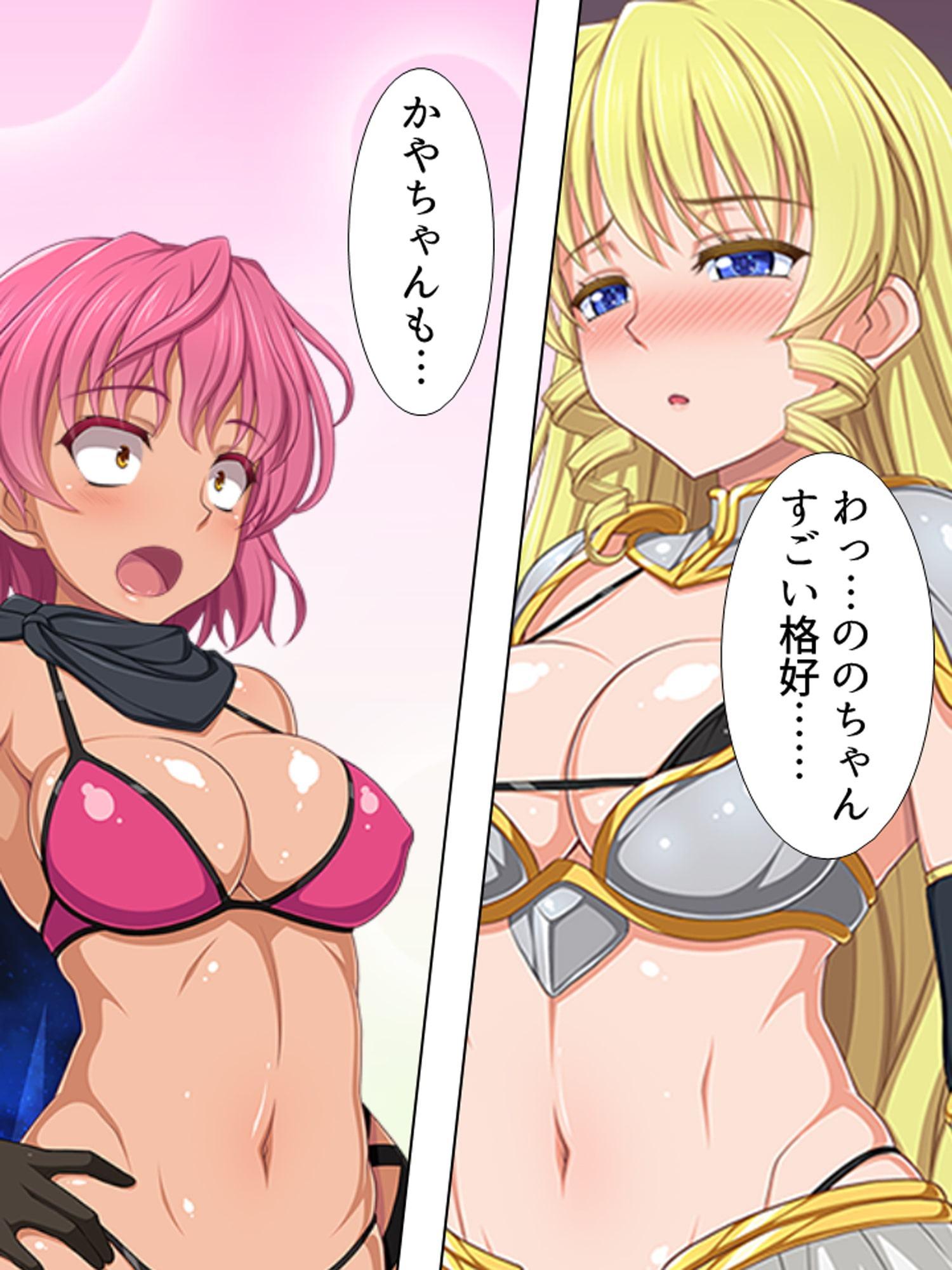 ドスケベVR!ドハマリしちゃったクラスの女子と… 上巻