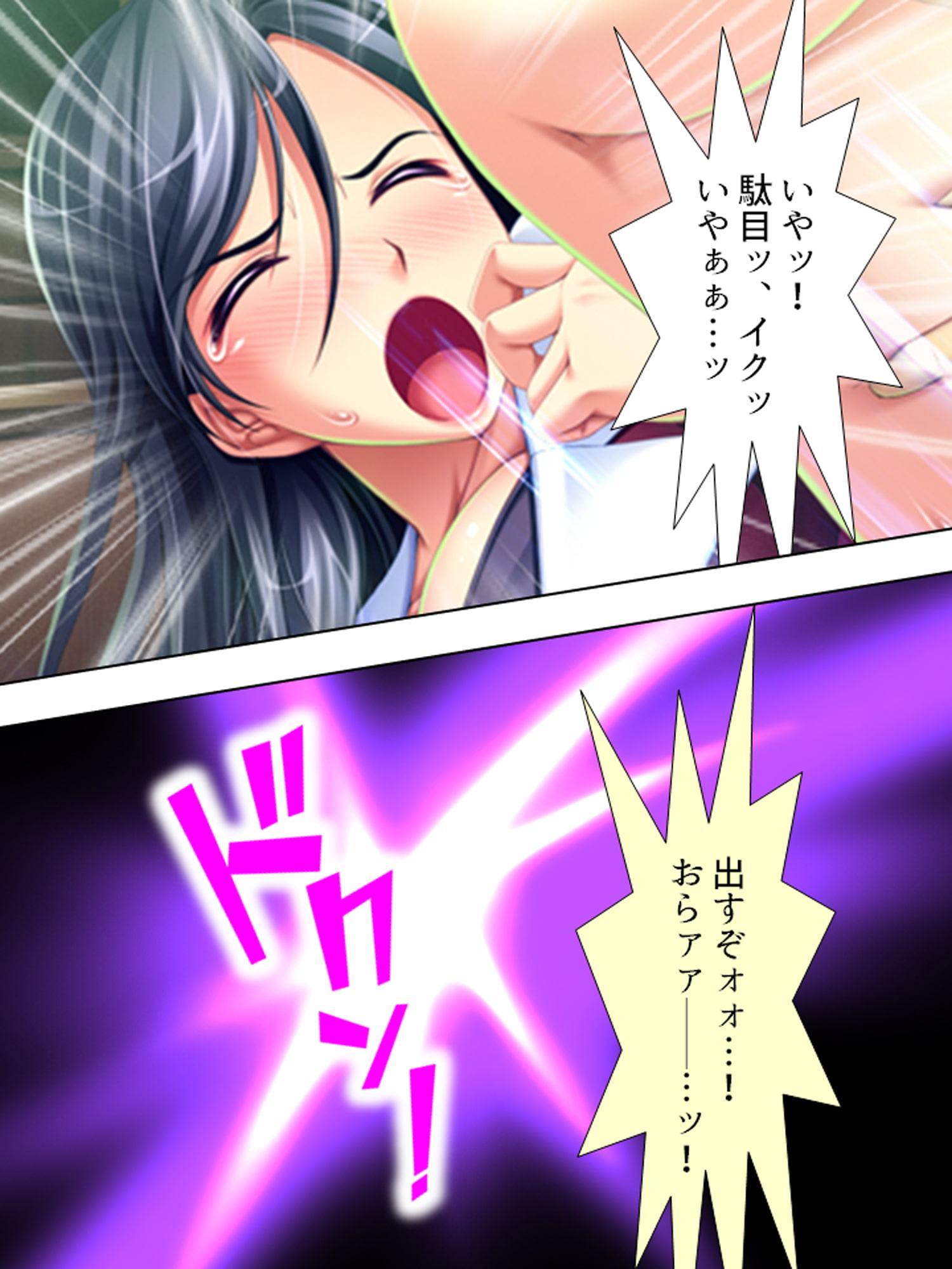 人妻ミサ、悪夢の奴隷契約。夫の失態を身体で弁済