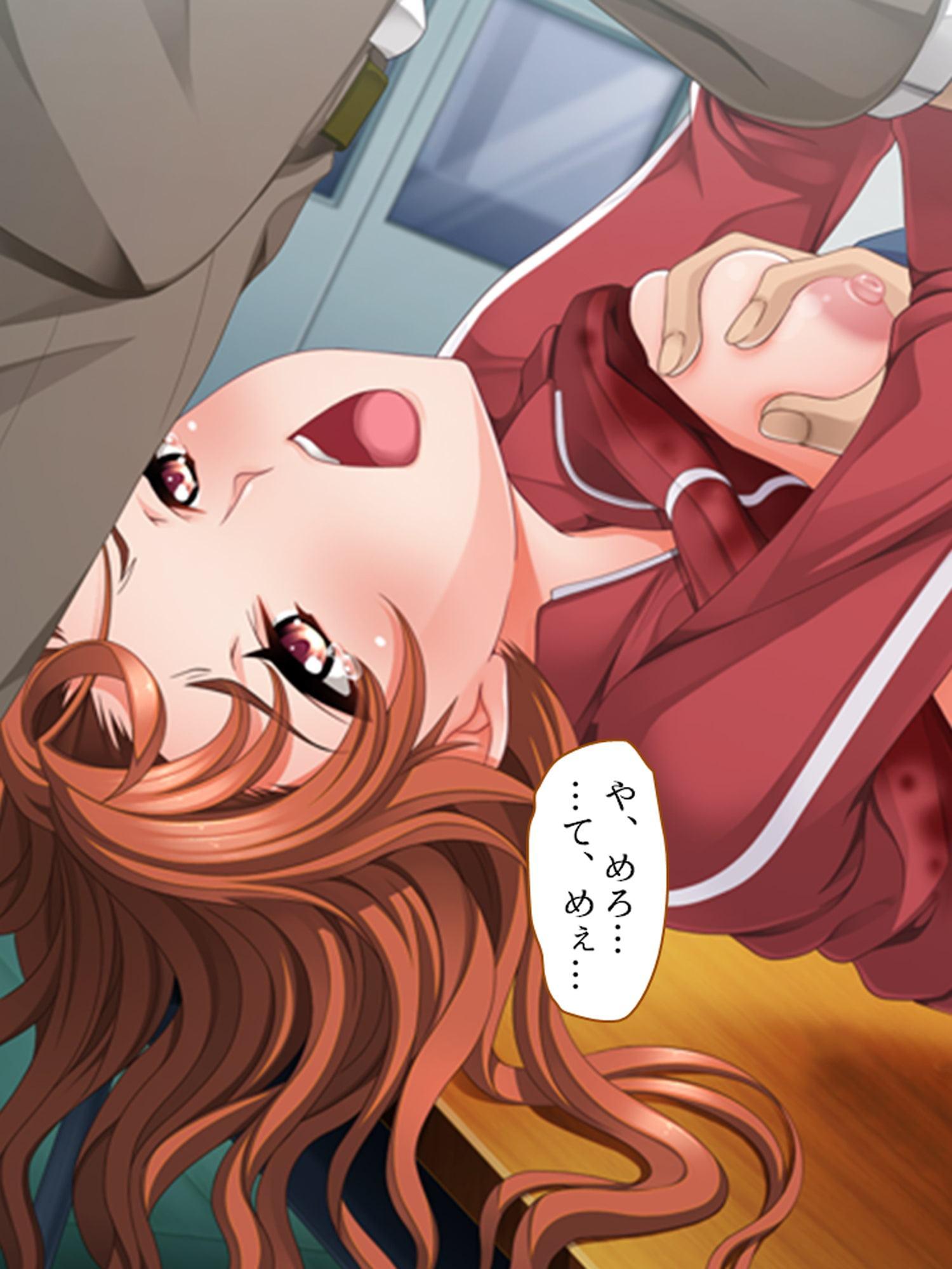 俺を嵌めた生意気ギャルにどぎつい一発をキメてやる 下巻