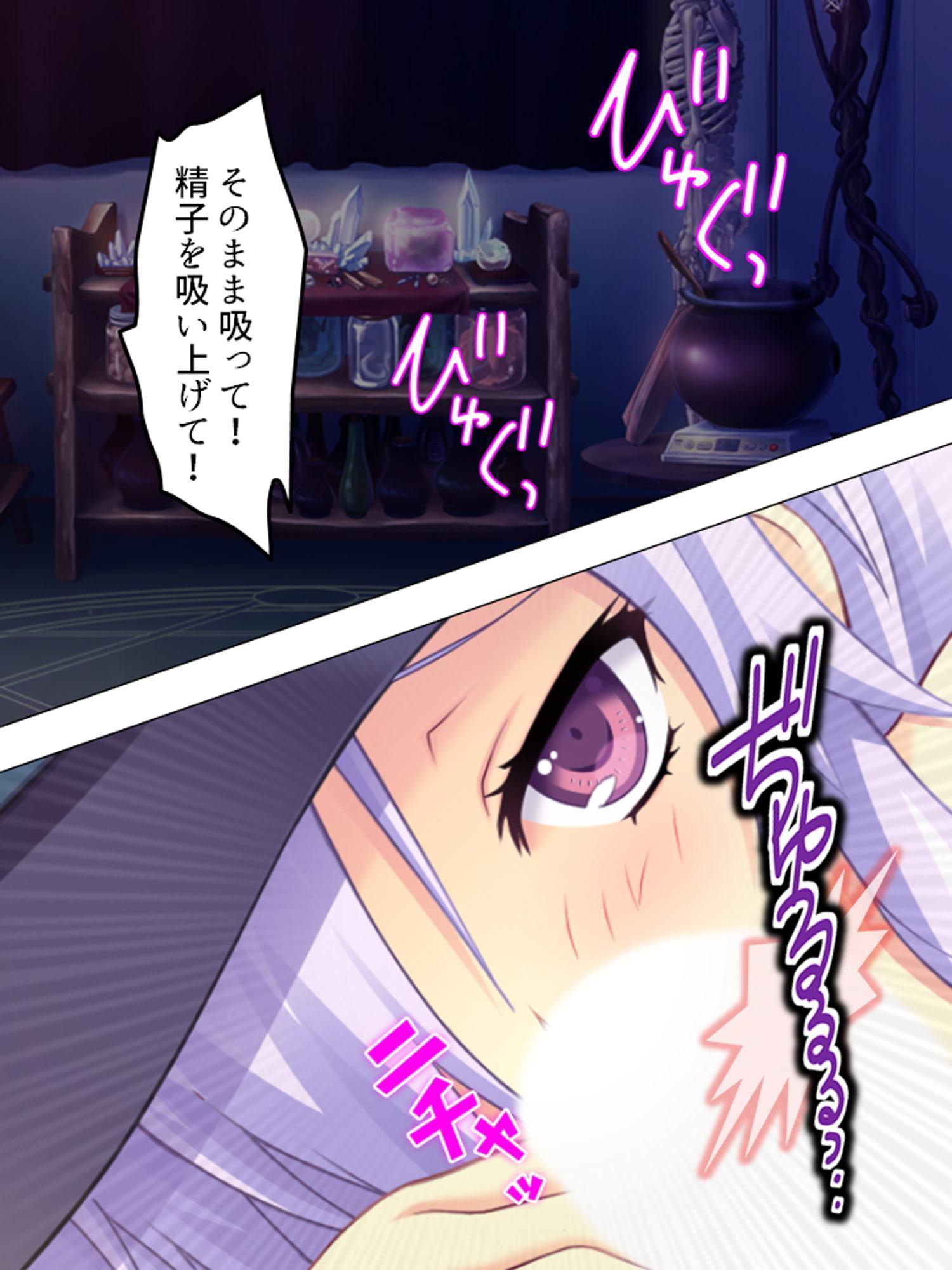 娘の友達のファザコンJKたちが俺を誘惑してくる! 8巻