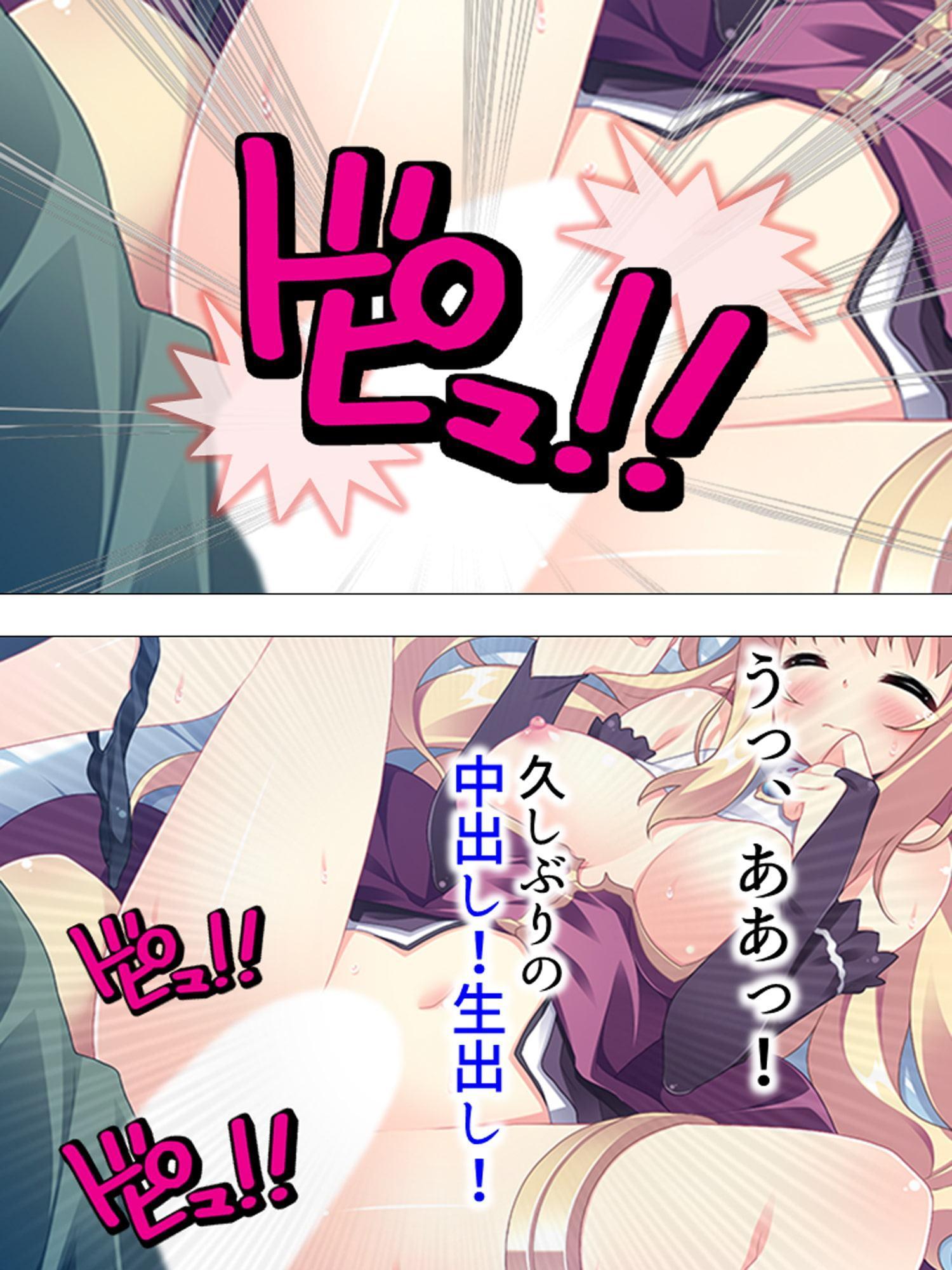 娘の友達のファザコンJKたちが俺を誘惑してくる! 9巻