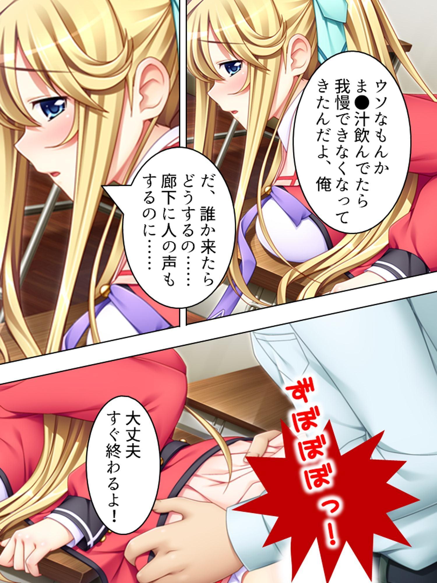 個性的な4人の妹が色んな意味でお兄ちゃんを悩ませる 4巻