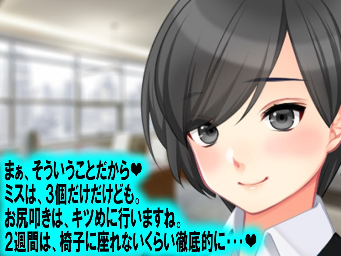 月刊 お尻叩き 2019年9月号