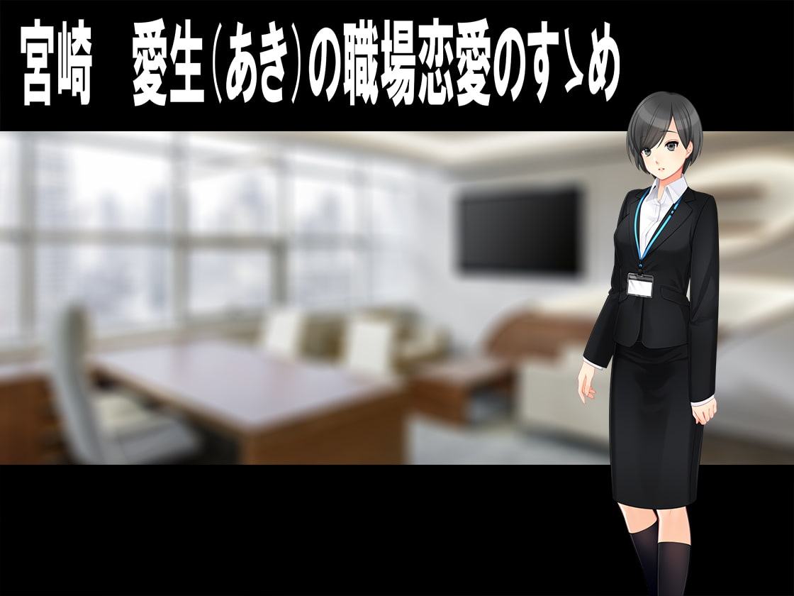 月刊 お尻叩き 2019年9月号