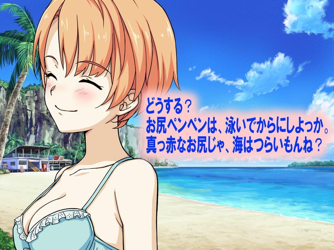 月刊 お尻叩き 2019年9月号