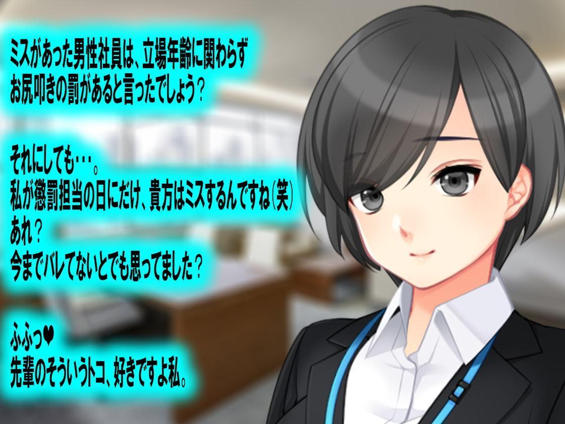 月刊 お尻叩き 2019年9月号
