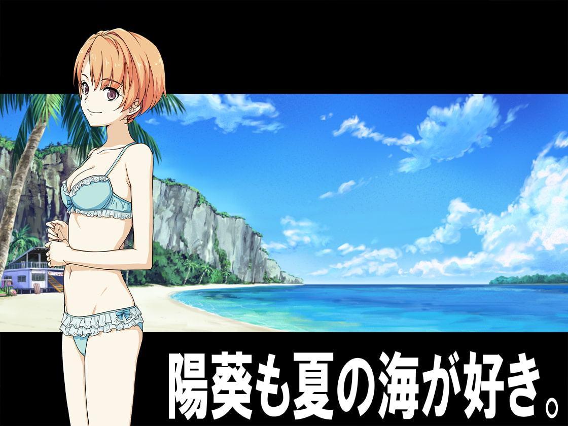 月刊 お尻叩き 2019年9月号