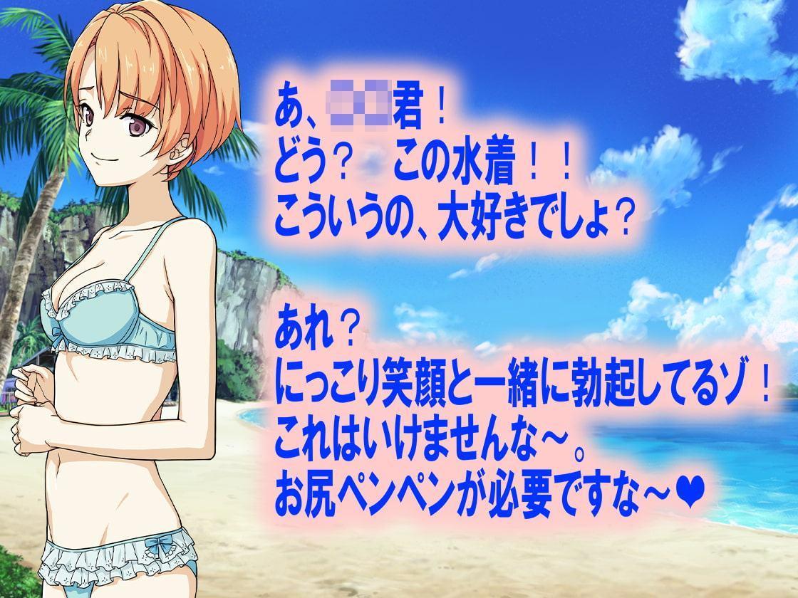 月刊 お尻叩き 2019年9月号