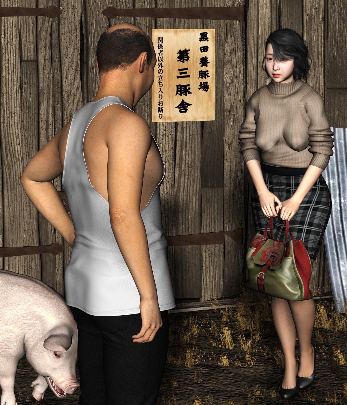 第三豚舎の母娘