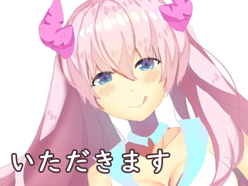 サキュバスにおいしいのちょうだい?すみずみ吸い取る耳舐め