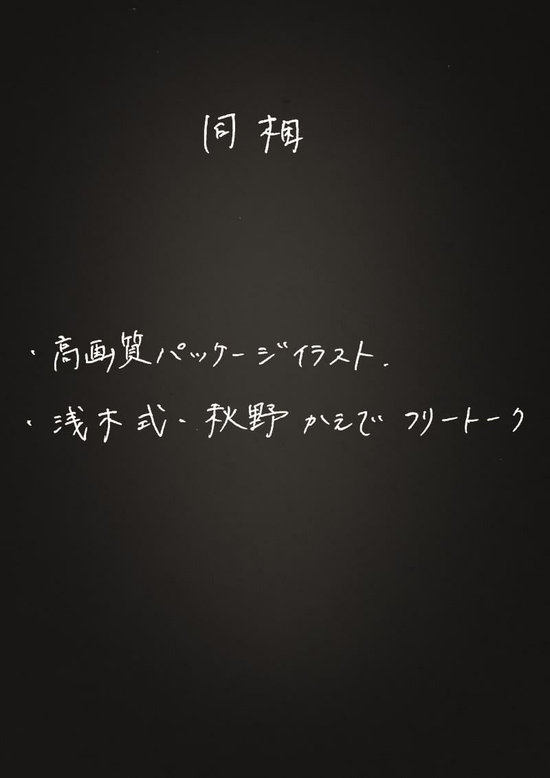 サマーフォーリー