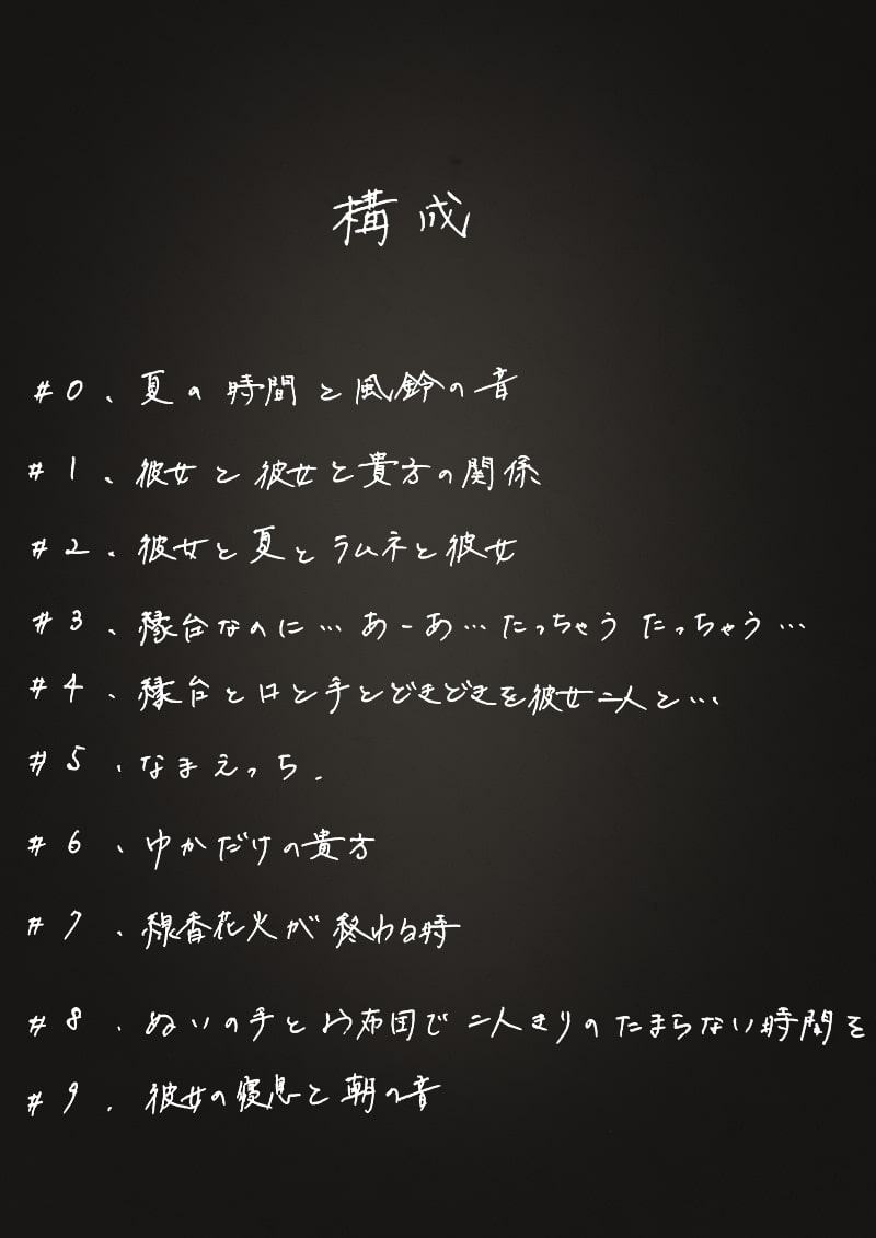 サマーフォーリー