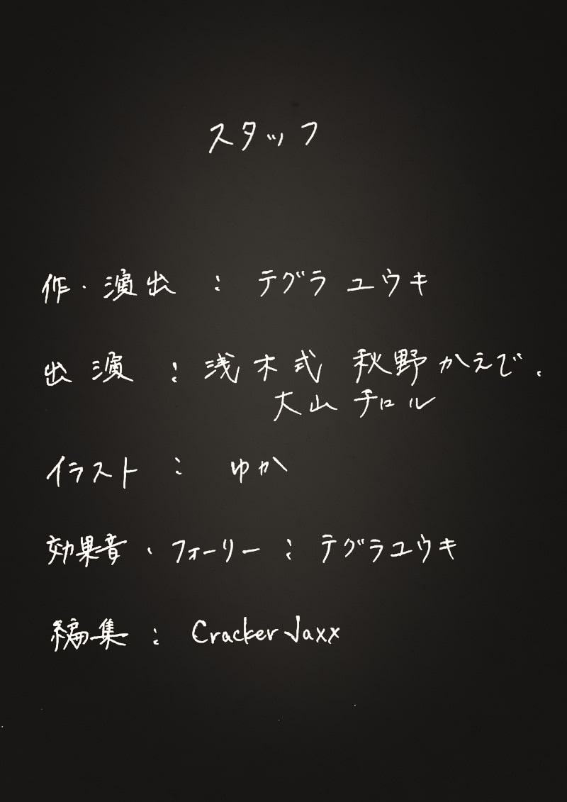 サマーフォーリー