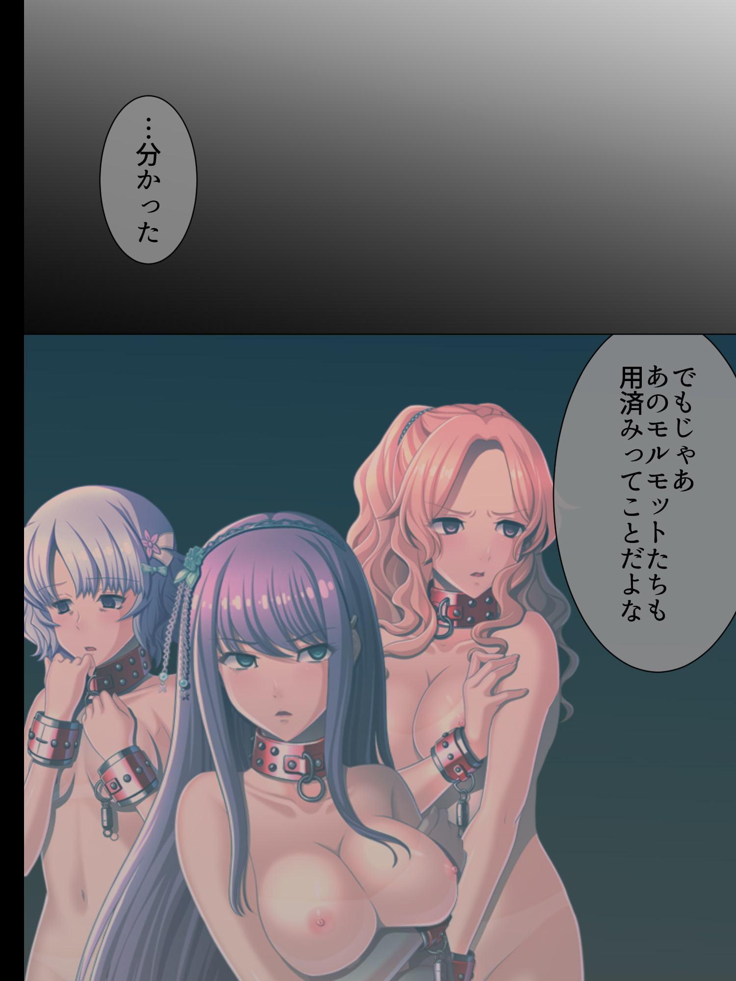 気取ったJKを奈落の底に突き落としてみた 10巻