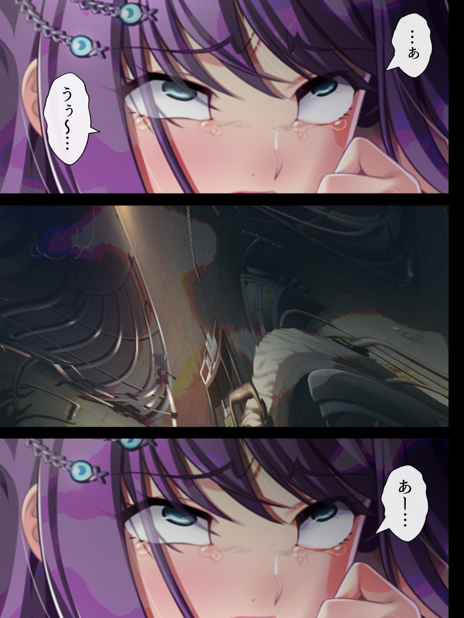 気取ったJKを奈落の底に突き落としてみた 10巻