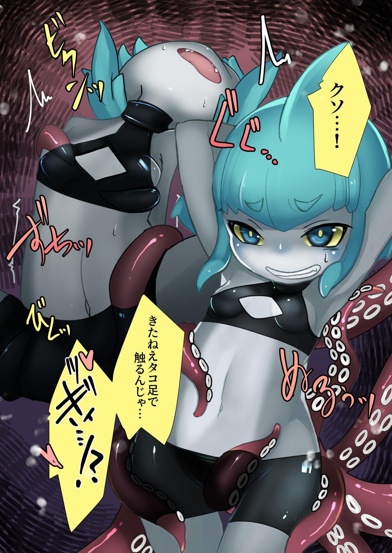 シャークガールVSジャイアントオクトパス