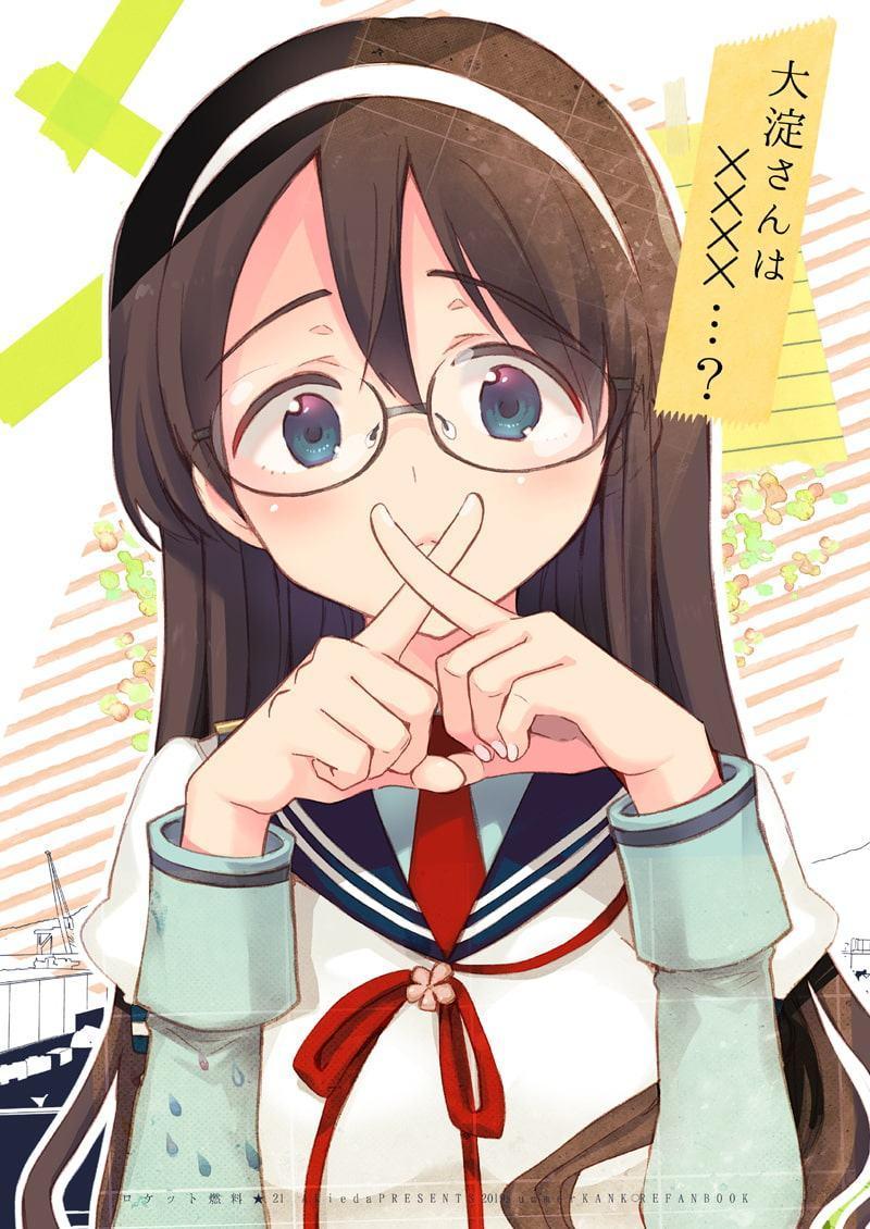 大淀さんは××××…?