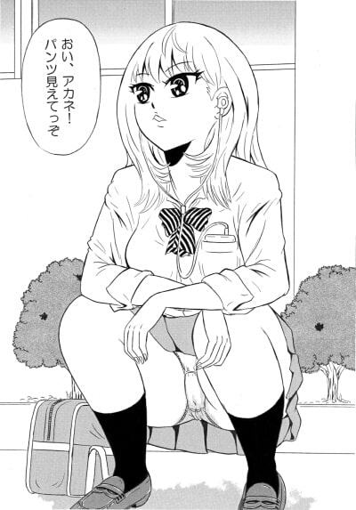 放課後少女、触手モンスターに侵入される