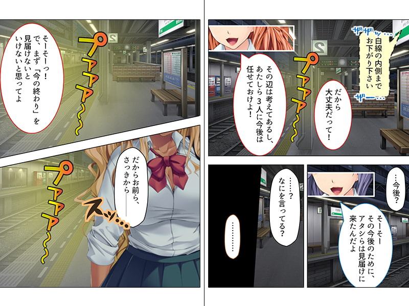 俺の人生を壊した黒ギャルにどぎつい一発をキメてやる 下