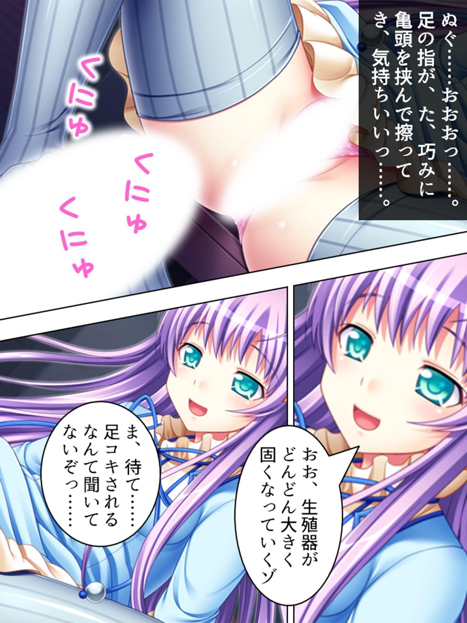 個性的な4人の妹が色んな意味でお兄ちゃんを悩ませる 5巻