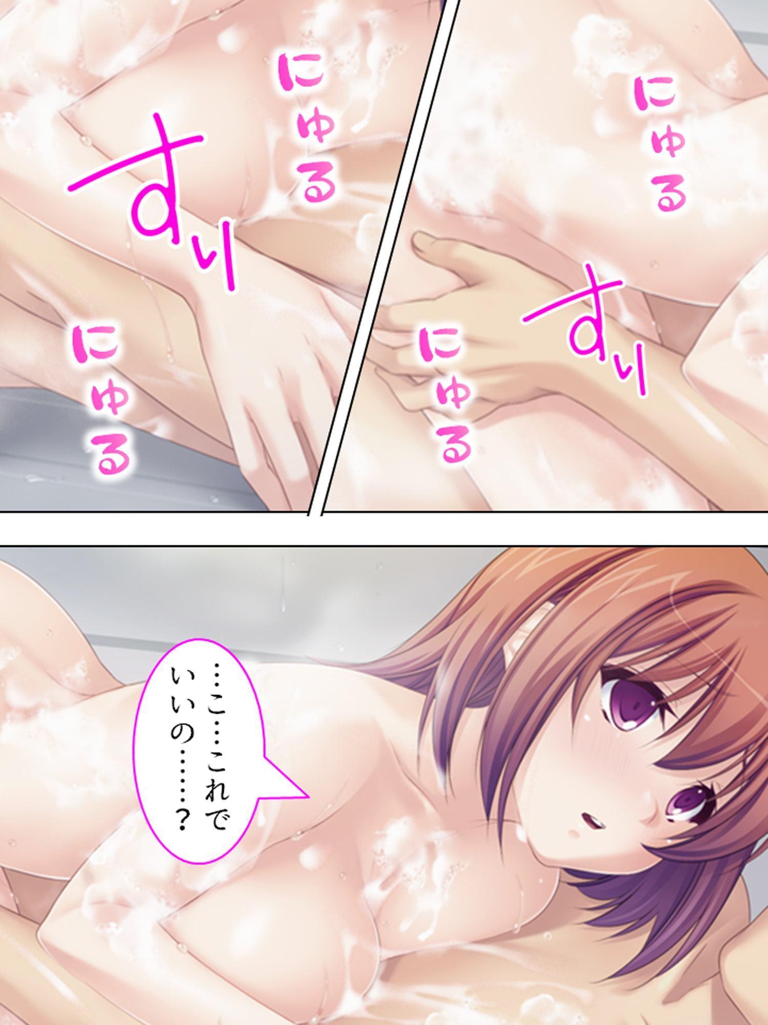 ツンデレ幼馴染となりきりイチャらぶコスプレ性活 中