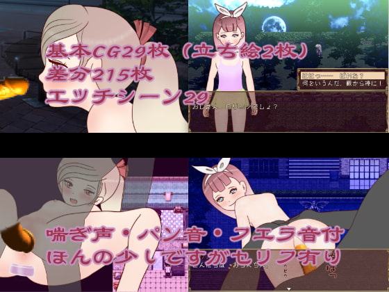 ノワール街の都市迷宮 ー勇者さまなんでロリコンじゃないんですかぁ?ー