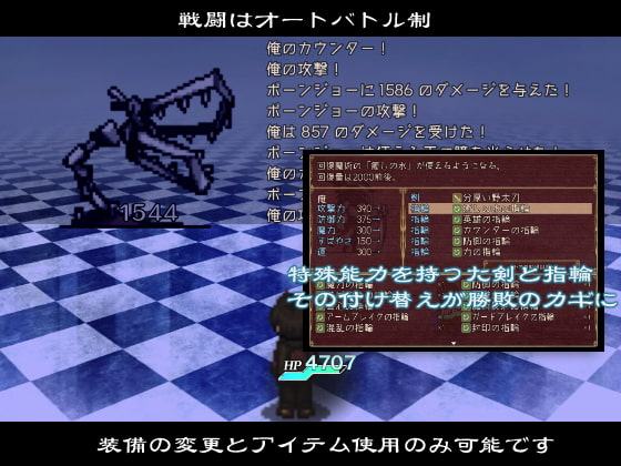 ノワール街の都市迷宮 ー勇者さまなんでロリコンじゃないんですかぁ?ー