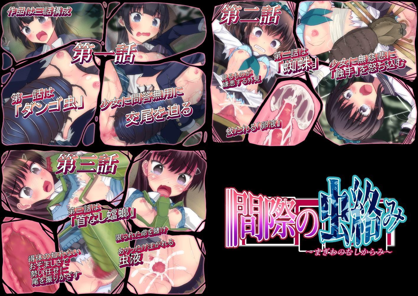 【過去作セット販売】過去作品3本セット