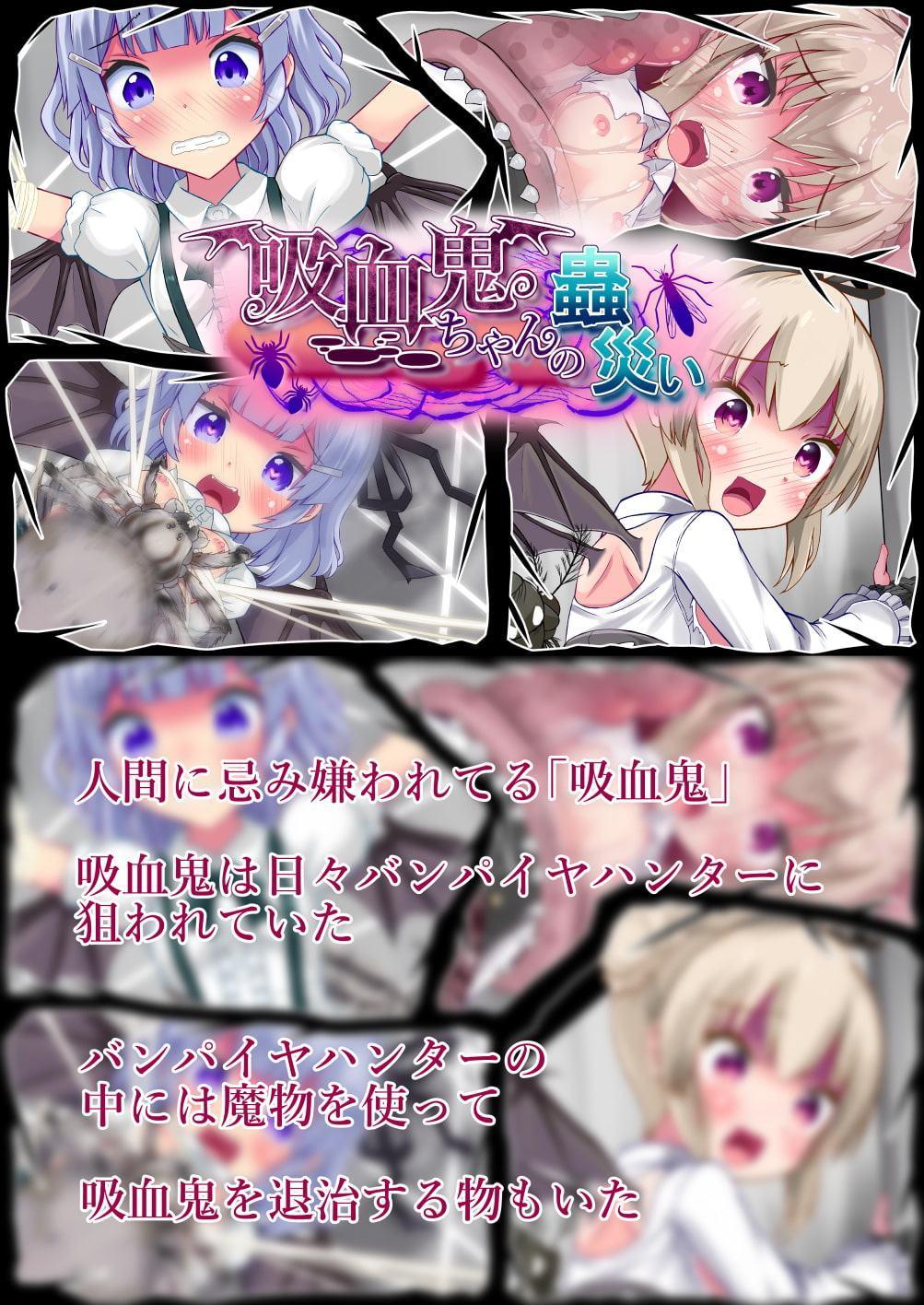 【過去作セット販売】過去作品3本セット