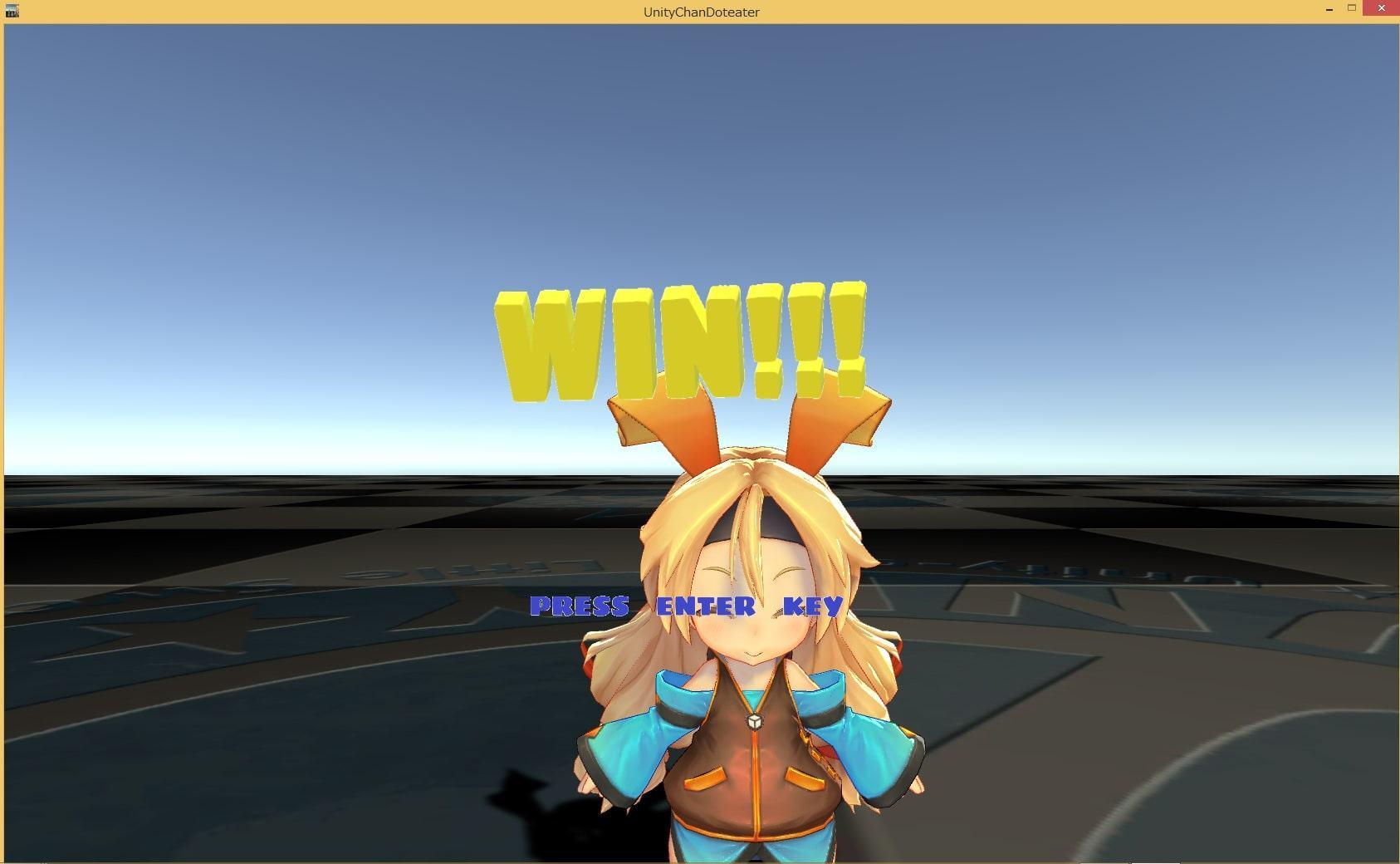 ユニティーちゃんカラーボールイーター